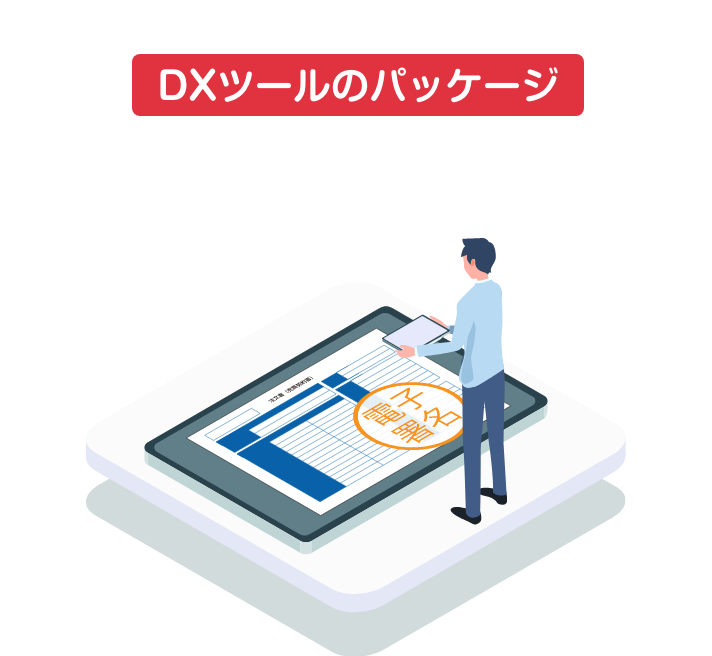 オーダーご相談ページ ⾒積・契約サービス - カーセールスクラウド｜株式会社アルファ