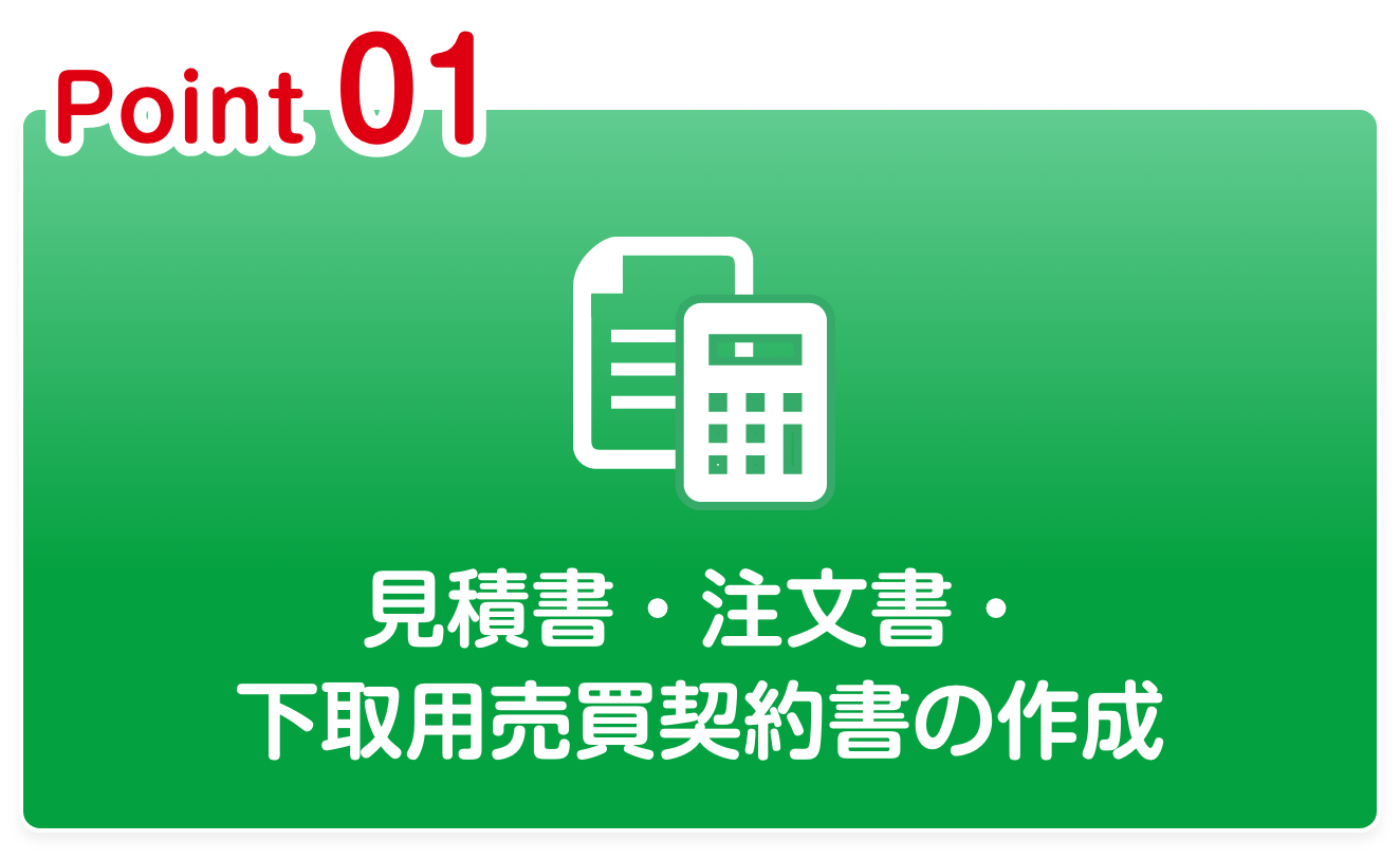 ⾒積・契約サービス - カーセールスクラウド｜株式会社アルファ